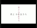 【ギャラ子NEO・MEIKOV3】サムライソウル【カバー】