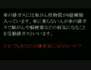 嵐　新曲「Sakura」　ミュージックステーション2月5日