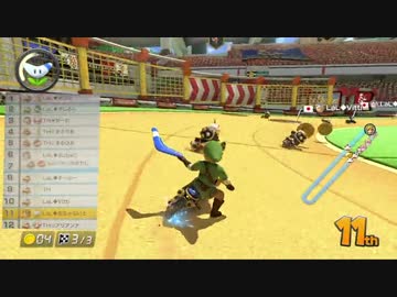 【プレイ動画】LaL vs TH 2GP【マリオカート8交流戦】