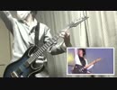 [シド/SID] 嘘 ギターで弾いてみた