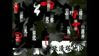 絶叫しながら実況  第五夜【哥欲祟-ウタホノタタリ-】