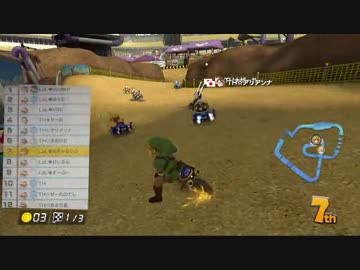 【プレイ動画】LaL vs TH 3GP【マリオカート8交流戦】