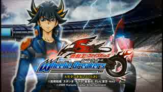 【遊戯王】ｽﾋﾟｰﾄﾞｷﾝｸﾞを目指す【実況】Part4