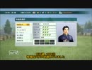 【ウイポ8】弱小牧場が世界に挑戦-17【1992年1-3月】