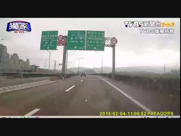 【閲覧注意】台湾の復興航空機が墜落！【衝撃映像】