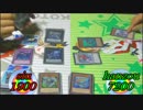 ヒロイックVSマーメイル　danと愉快な仲間たち　～遊戯王実況part3後～