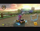 【プレイ動画】bim vs R!N【3GP目】