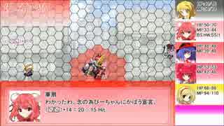 【東方卓遊戯】巫女たちが紡ぐレガリア戦記（12-16）