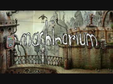 【実況】心暖まるロボットアドベンチャーPart6【Machinarium】
