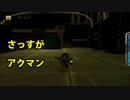 目指せ全コンプ！懐かしみ実況 Part15【ラチェクラ】