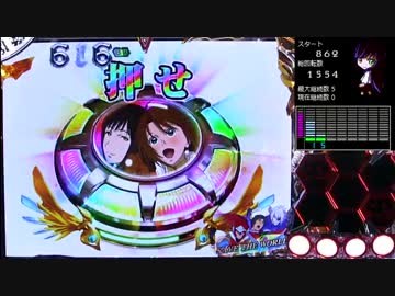 パチンコ　CRダブルライディーン　LEVEL_27