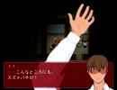 【らせんの宿】迷い込んだ宿で繰り返す想い【part6】