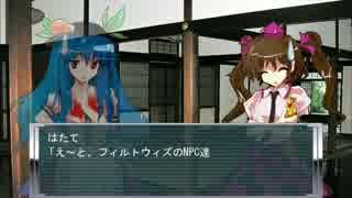 【東方卓遊戯】幻想冒険譚 0-1 準備編2【FWO】