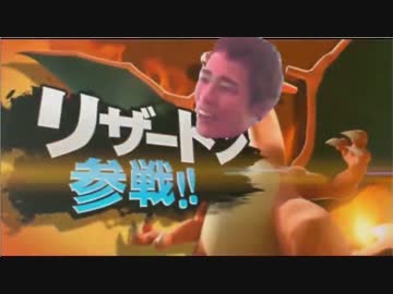 迫真プレステ部　スマブラの裏技.xbox