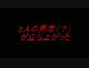 【マインクラフト】馬鹿っぽい3人が天界に挑む！#予告【天界MOD】