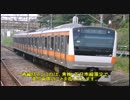 中央線にグリーン車導入！？