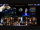 KOF13CL 西日暮里VERSUS・第７６回紅白戦・その１