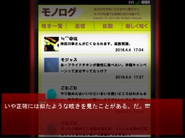 【怖がり】拡散「希望」【実況プレイ】Part4