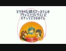 【ラジオ】あぉＴＯＭＩかんの卵とじ 第７回【ラッスンゴレライ】