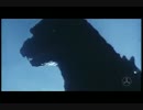 ゴジラ最後の闘い