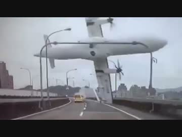 【近距離】　台湾 復興航空B22816 飛行機墜落　車載カメラ