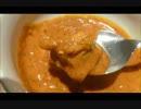 アメリカの食卓 437 バターチキンカレーを食す！