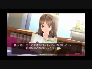 【実況】 キュンキュン禁止のギャルゲ実況 【フォトカノ】 part15