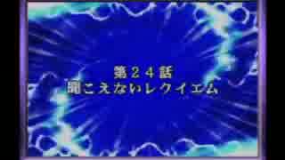 【プレイ動画？】スパロボD　ストーリー中心編集版　Part24