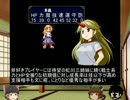 東方ちぇむぶれむゆっくり実況 16回Part2