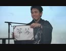【新年会】ikeさんの「ピアノであそぼ SUPER」第13号(1/3)【沖政一志】