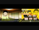 一日目・ワイがハコガクに！？～二日目・朝食は大事