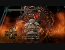 【ダークソウル２】 ソロタマネギ　原罪の探究者イベント