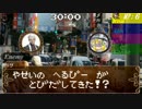 【東方卓遊戯】三魔女と風祝の魔法学ＴＲＰＧ【２－１０】