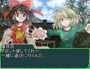 【三國無双6emp】幻想郷争奪戦その12