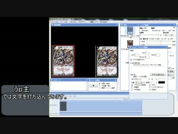 架空デュエマ制作講座～紙芝居クリエーター編～