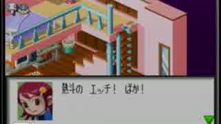 メイルちゃんを愛でたい ロックマンエグゼ 実況プレイ Part4 ニコニコ動画