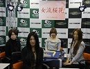 第９期女流桜花決定戦10回戦