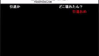 すいま放送休止