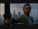 【GTA5】一人称視点でプレイPart.52
