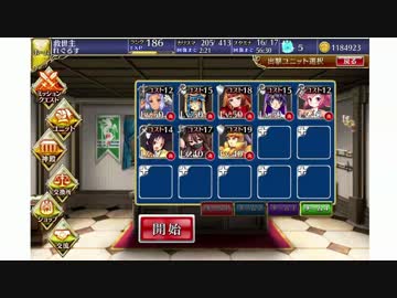 千年戦争アイギス　癒しの至宝　大魔行列☆3　銀以下