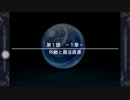 拡散性ミリオンアーサーストーリー　魔法の派 1-01-4