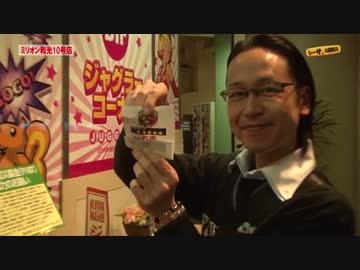 シーサ。の回胴日記_第３２０話[by ARROWS-SCREEN]