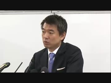 橋下市長がトマ・ピケティの資産課税を語る2015年2月5日
