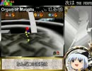 【ゆっくり実況】Organ of Matrias 9枚RTA 17:53.95【改造マリオ】