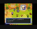 [ポケダン実況7]ドクローズ(ch6-1)
