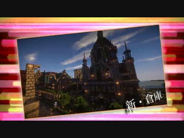 【Minecraft】紳士達の西洋建築　12棟目　 【街作り】