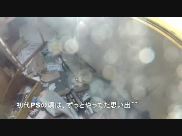 実況肝試し#19　『ホテル ニュー応谷』　前編