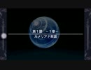 拡散性ミリオンアーサーストーリー　魔法の派 1-01-5