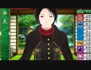 【刀剣乱舞】甘えん坊な清光が可愛くて本丸から出られない【MMD】
