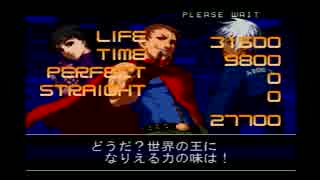 KOF２００２　プレイ動画２前編